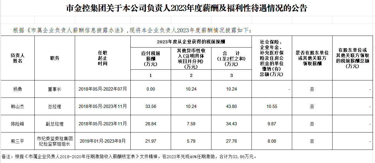 微信圖片_20250218154841.png